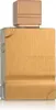 Al Haramain Amber Oud Gold Edition Eau de Parfum unisex 100 Produktbild-Vorschau 4