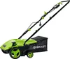 BRAST Vertikutierer Elektro Rasenlüfter | 1500-2000 Watt | Produktbild-Vorschau 2