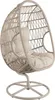 di volio Gartensessel ORTA - beige, Lounge Sessel aus Produktbild-Vorschau 9