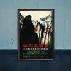 Poster - Canvas - Leinwand - 29,7 cm x 42 cm - Berg Kumgang Produktbild-Vorschau 1