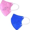 Schutzmaske 5 Lagen kleine Maske FFP2 mit  20 Stk. Produktbild-Vorschau 3