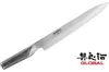 GLOBAL Cromova Stainless Steel Yoshikin  Japan : Grand Voir les images du produit 3