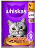 12x 400g Whiskas Huhn in Gelee Katzenfutter Nassfutter Produktbild-Vorschau 1