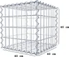 Gabione 40 cm x 40 cm x 40 cm (L x H x T), Maschenweite 5 Produktbild-Vorschau 2