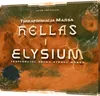 Terraformation des Mars: Hellas und Elysium REBEL Produktbild-Vorschau 2
