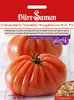 Ochsenherztomate Rugantino RZ F1 | Ochsenherztomatensamen Produktbild-Vorschau 3
