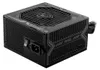 MSI MAG A650BN, 650 W, 100 - 240 V, 50 - 60 Hz, 10 A, 5 A, Náhľad obrázku produktu 12
