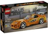 Toyota Supra MK4 de la Fast and Furious Voir les images du produit 2
