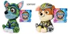 Paw Patrol PAW Patrol Movie II Basic Plüsch 19cm Produktbild-Vorschau 20