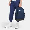 Nike Sacs a dos Brasilia 95, DH7709410 Voir les images du produit 11