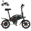 DYU D3S 14 Inch Mini Electric Bike Produktbild-Vorschau 11
