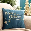 Eurofirany Kissenbezug Joy Kissenhülle Merry Christmas Produktbild-Vorschau 3