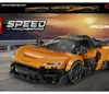 LEGO® Champions de vitesse 77257 McLaren W1 Voir les images du produit 30