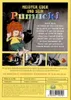 Meister Eder und sein Pumuckl - der Kinofilm Produktbild-Vorschau 6