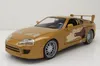 Toyota Supra del 1995, colore oro metallizzato, modello Anteprima dell’immagine prodotto 1