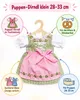 Poppenkleed in Dirndl-stijl, gesorteerd, maat 28-33 cm, 1 Productafbeelding-voorbeeld 2