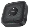 Enceinte de conférence EMEET OfficeCore M0 Plus Voir les images du produit 3