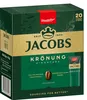 A box of Jacobs Krönung Signature instant coffee sticks. Produktbild-Vorschau