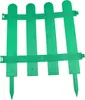 Gartenzaun Steckzaun 3m - Höhe 30 cm - Rasenkante Produktbild-Vorschau 2