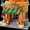 Pantasy 86508 Kungfu Panda Mini Street View - Tigress's Náhľad obrázku produktu 5