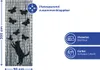 Zasłona bambusowa Kot i motyle, 90x200 cm Podgląd zdjęcia produktu 7