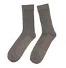 Herren Basic Socken aus Wolle 1:1 Rippe Beige Größe 43-46 Produktbild-Vorschau 1