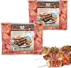BARIN Schaschlik mariniertes Schweinenacken (2kg) aus Produktbild-Vorschau 1