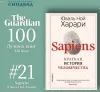 Sapiens. Kratkaja istorija chelovechestva Produktbild-Vorschau 4