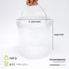 Seau Garronda avec couvercle, 8 litres, 1 pièce, pour le Voir les images du produit 3