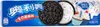 Oreo | Oreo Geburtstagstorte - 97g - Kakaokekse - Produktbild-Vorschau 1