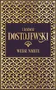 Fjodor Dostojewski: Weiße Nächte Produktbild-Vorschau 1
