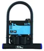 M-Wave B 245, U-Schloss, Schwarz, Schlüssel, 197 mm, 245 Produktbild-Vorschau 5