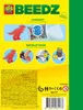 bügelperlenset T-Rex junior Kunststoff 1200 Stück Produktbild-Vorschau 5
