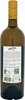 Rinquinquin a la Peche 750ml 15% Vol. Produktbild-Vorschau 4
