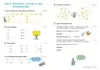 Fit für Mathe 2. Klasse. Mein Testheft Produktbild-Vorschau 2