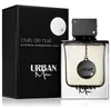 Armaf - Club De Nuit Urban Man EDP 105ml Voir les images du produit 14