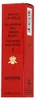 Sisley Phyto-Lip Balm 3g Produktbild-Vorschau 4