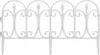 A white decorative garden border fence. Produktbild-Vorschau