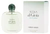 Giorgio Armani Acqua di Gioia Eau de Parfum 30ml Produktbild-Vorschau 12