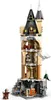 LEGO® Harry Potter 76430 Sowiarnia w zamku Hogwart Podgląd zdjęcia produktu 30