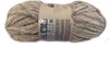 A ball of beige yarn on a white background. Podgląd zdjęcia produktu