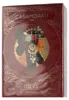 Xerjoff Casamorati 1888 Italica Woda perfumowana, 100 ml Podgląd zdjęcia produktu 8
