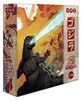 König von Tokio: Godzilla Produktbild-Vorschau 1