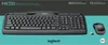 Logitech Wireless Combo MK330 Wireless Keyboard and Mouse, Produktbild-Vorschau 11