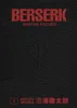 Berserk Master Edition 01 Produktbild-Vorschau 1