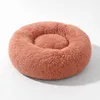 belviona Donut-Hundebett, kuscheliges Plüschbett mit Produktbild-Vorschau 2