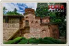 Blechschild Reise 30x20cm Sofia Bulgarien Kirche von Bojana Produktbild-Vorschau 1