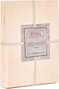 A folded duvet cover is presented in its packaging, tied with a ribbon and featuring a product tag. Produktbild-Vorschau