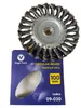 24x Scheibenbürsten 100 mm Bürsten gezopft Drahtbürsten Produktbild-Vorschau 8