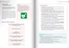 Żyję i działam bezpiecznie. Podręcznik do edukacji dla Podgląd zdjęcia produktu 9
